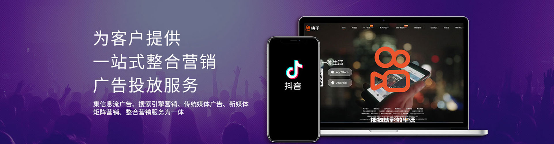 麦积竞价托管