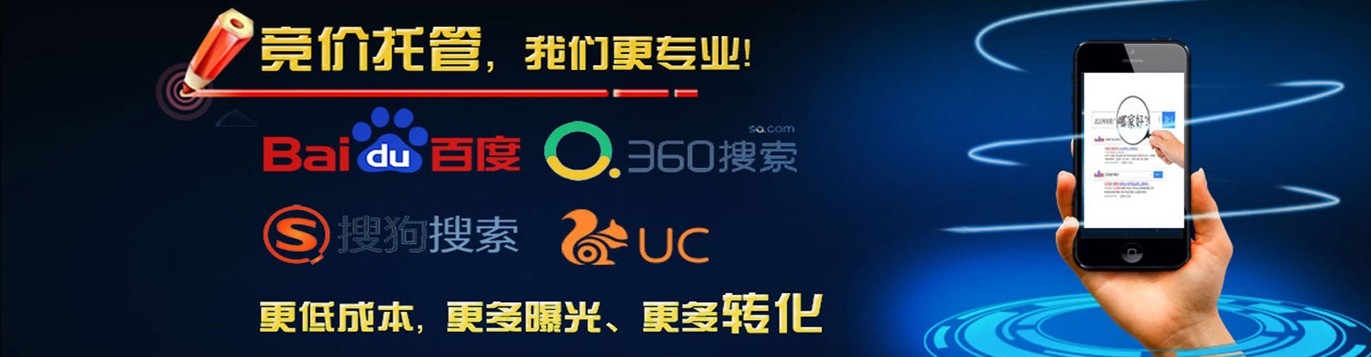 麦积百度优化推广